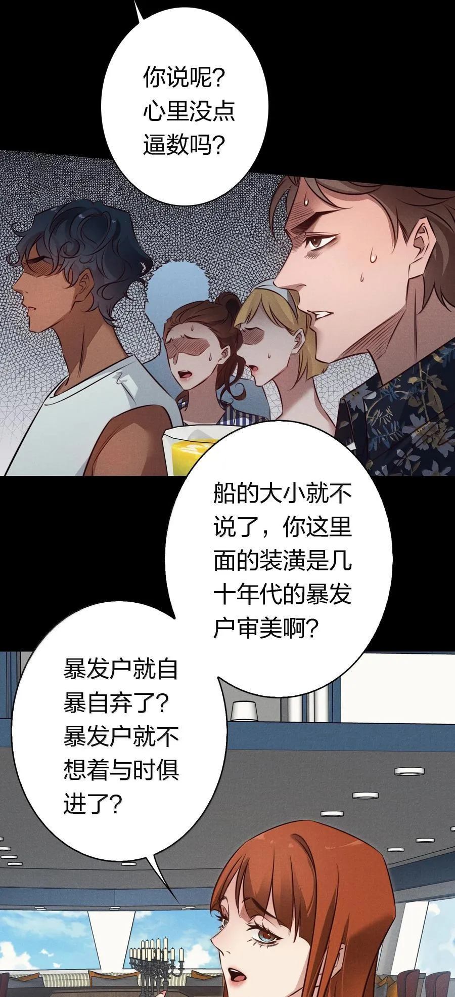 192 电影副本19
