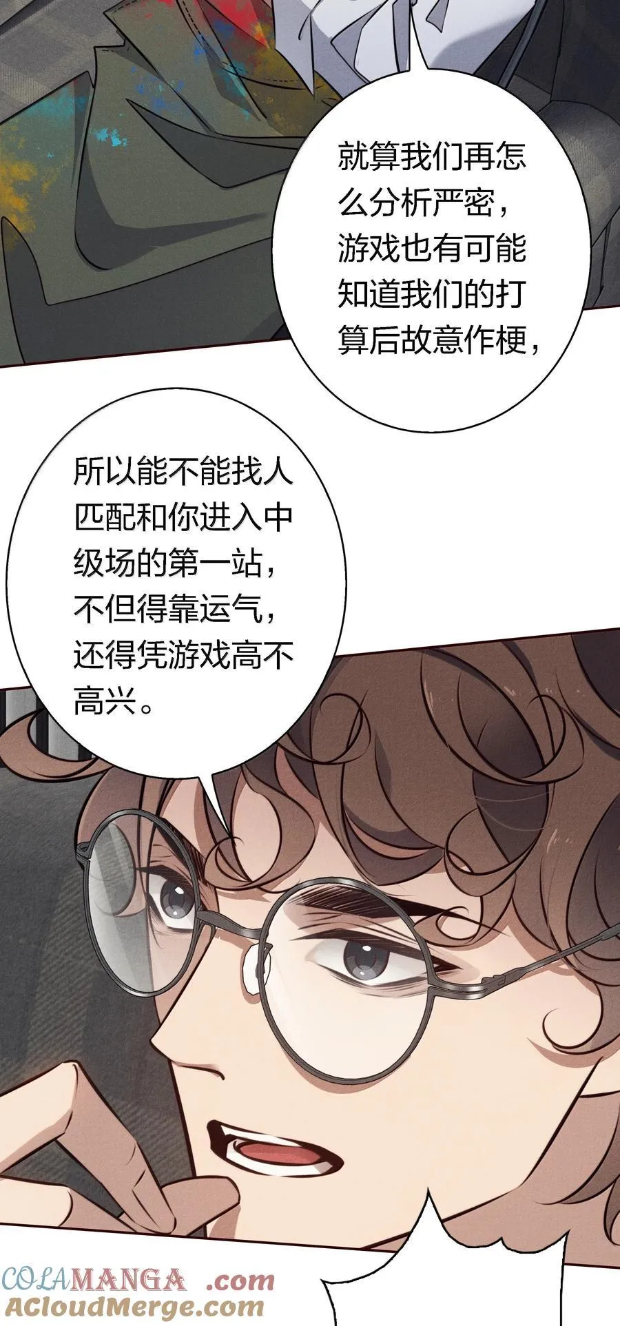 191 初入中级场副本8