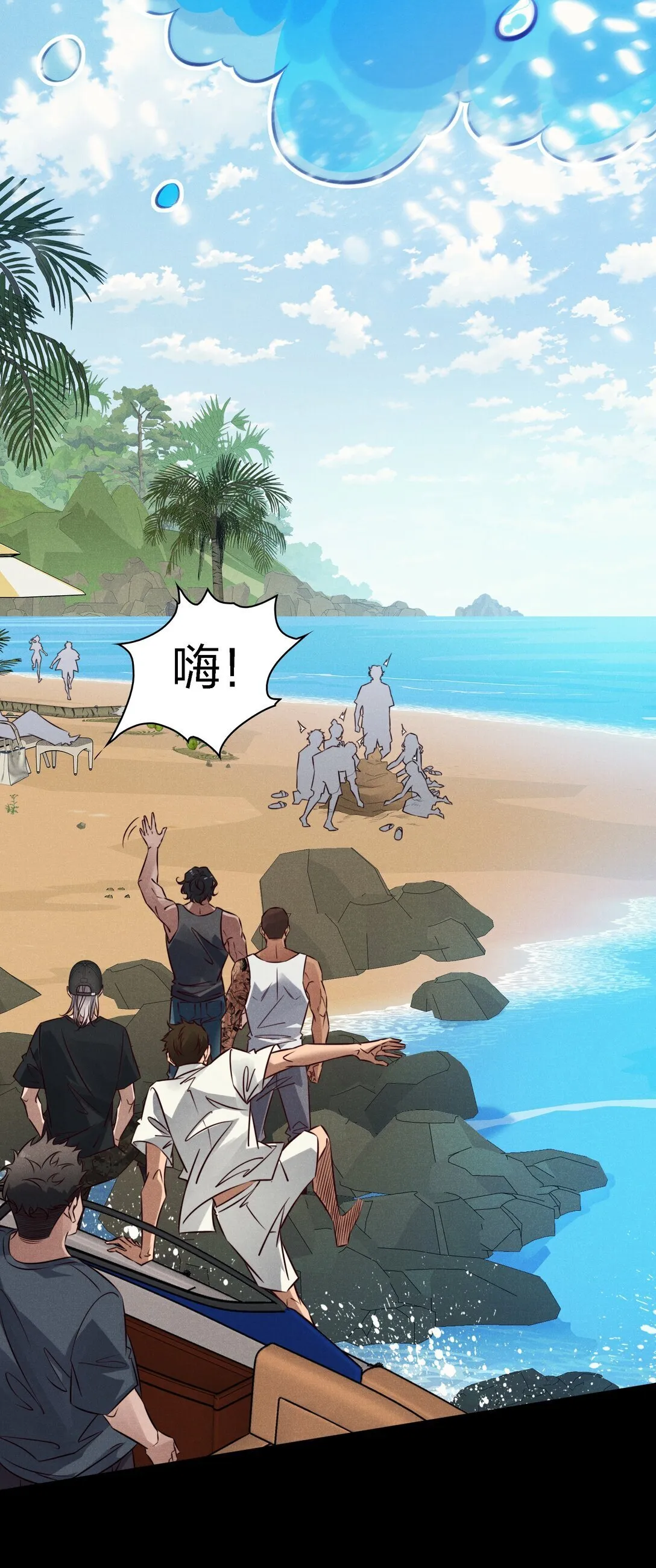 196 两队游戏玩家？8