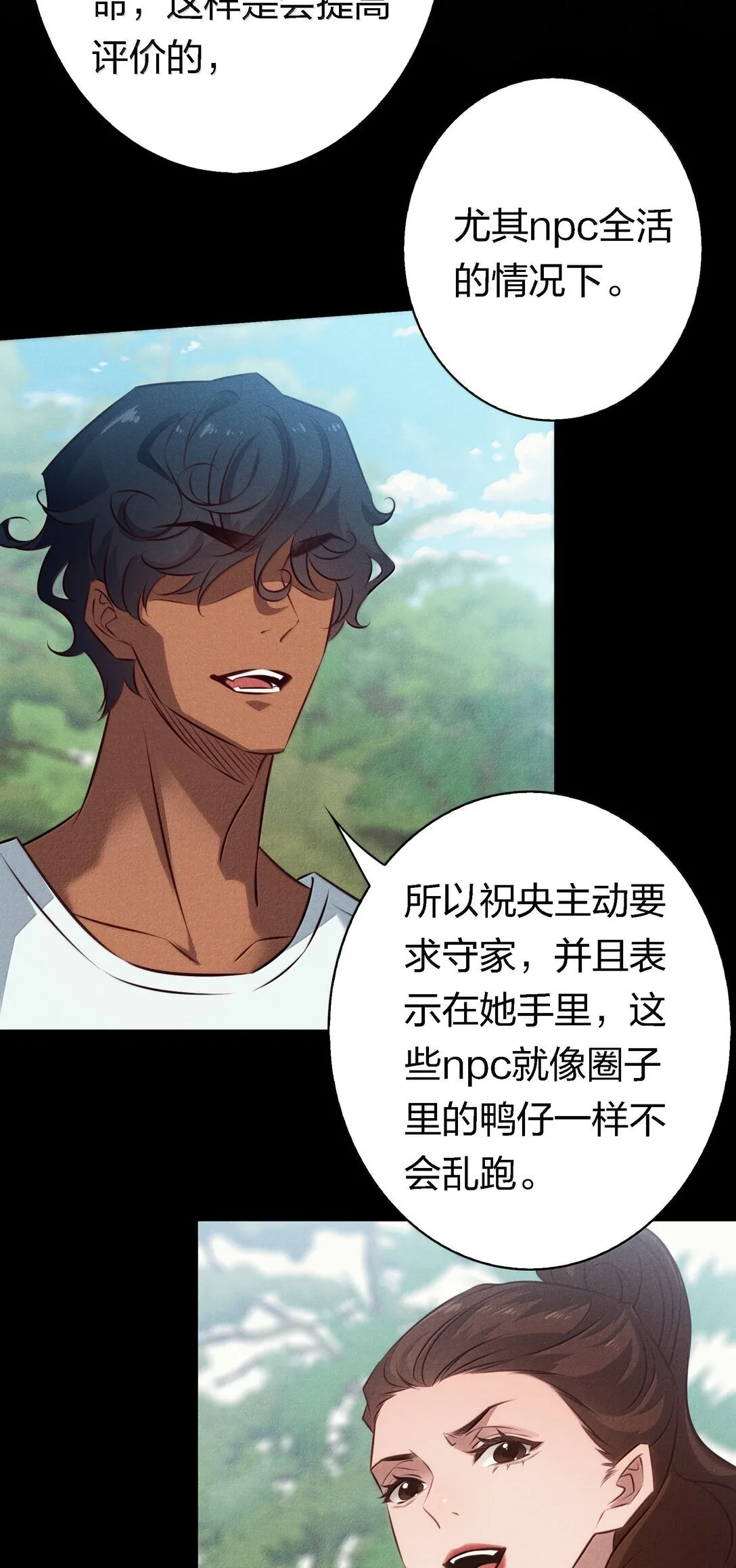 195 双胞胎小鬼30