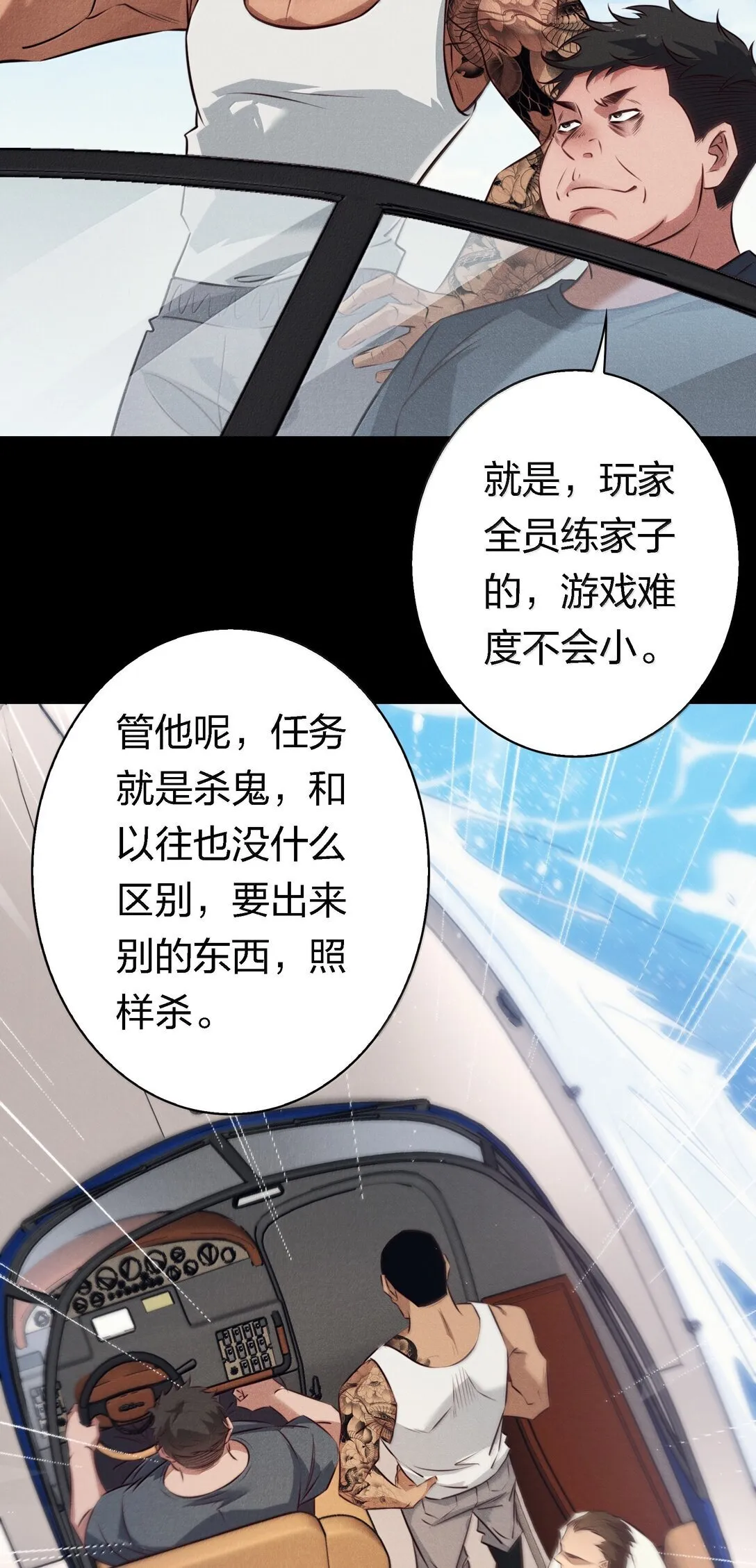 195 双胞胎小鬼38