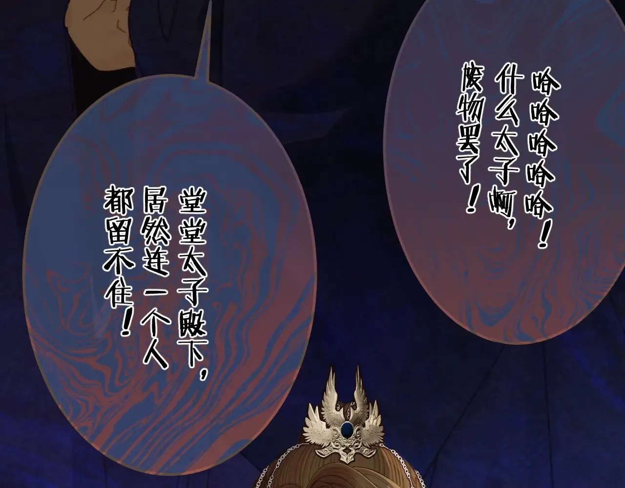 第53话 你错了35