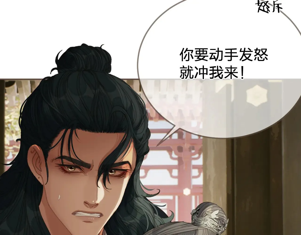 第61话 多说无益37