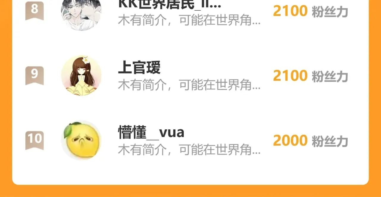 第57话  为什么告诉你78