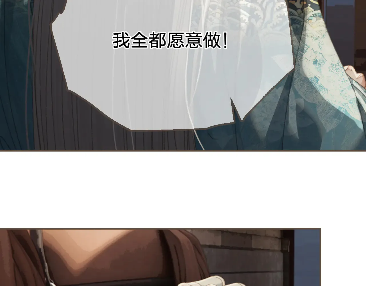 第59话 道歉76