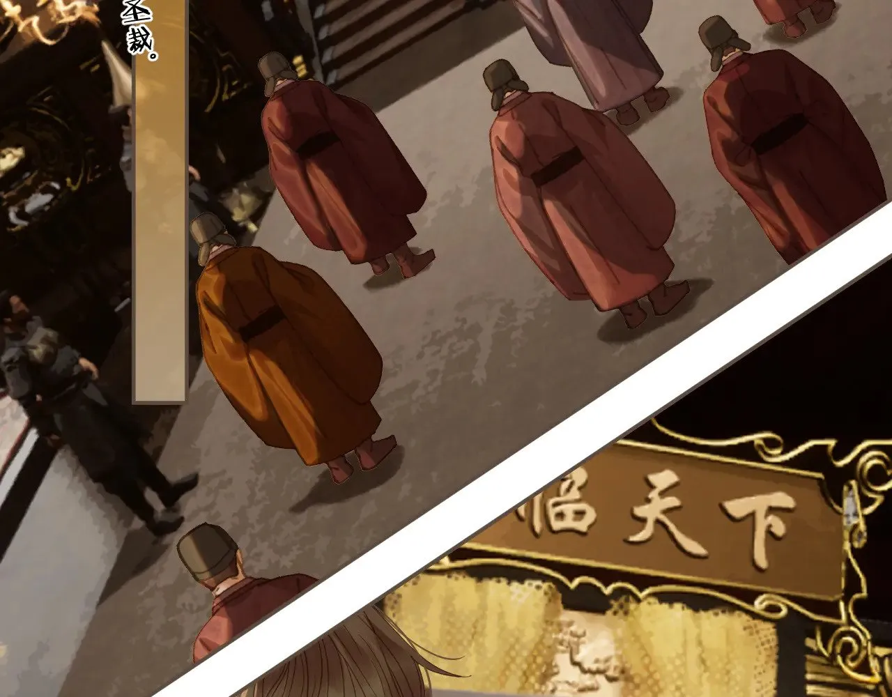 第52话 和离5
