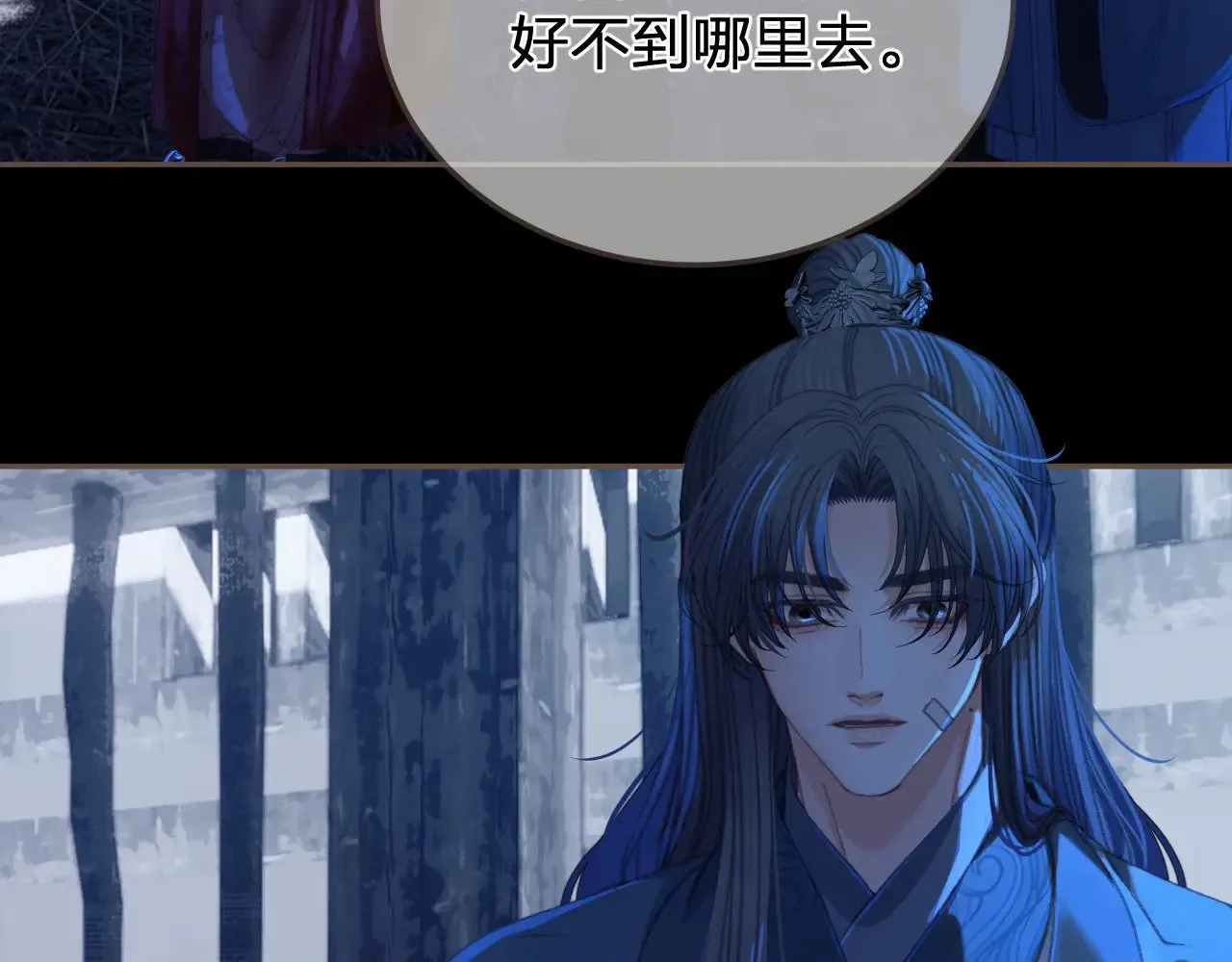 第49话 乌依古尔41