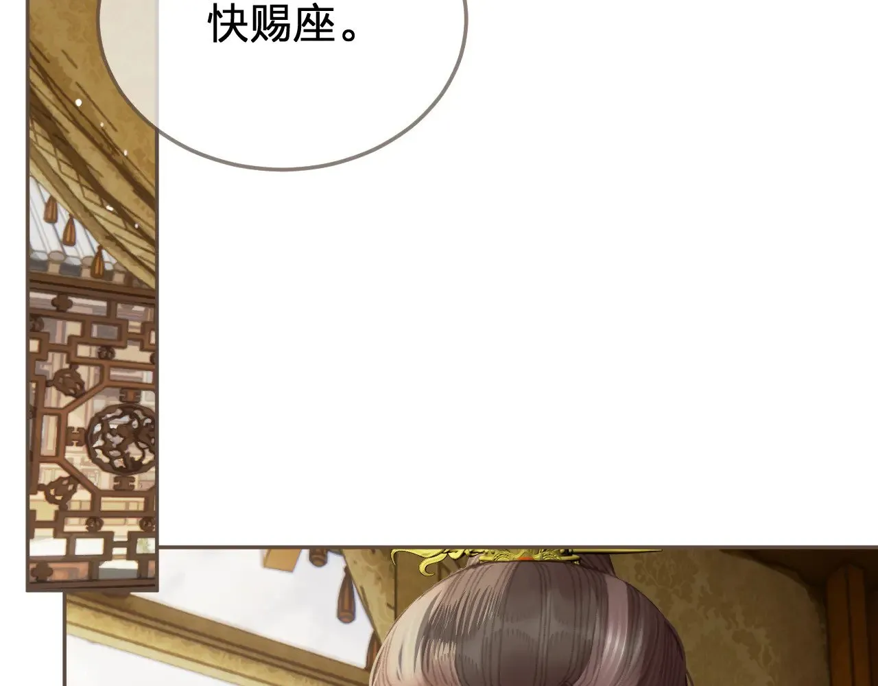 第58话 父皇24