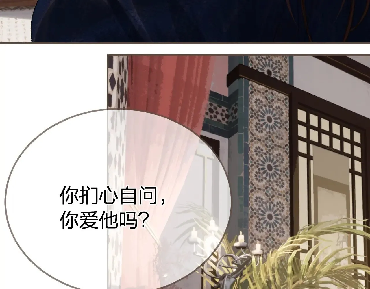 第53话 你错了75