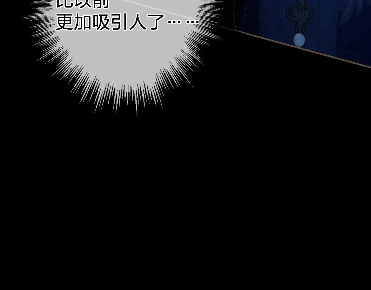 第55话 追悔79