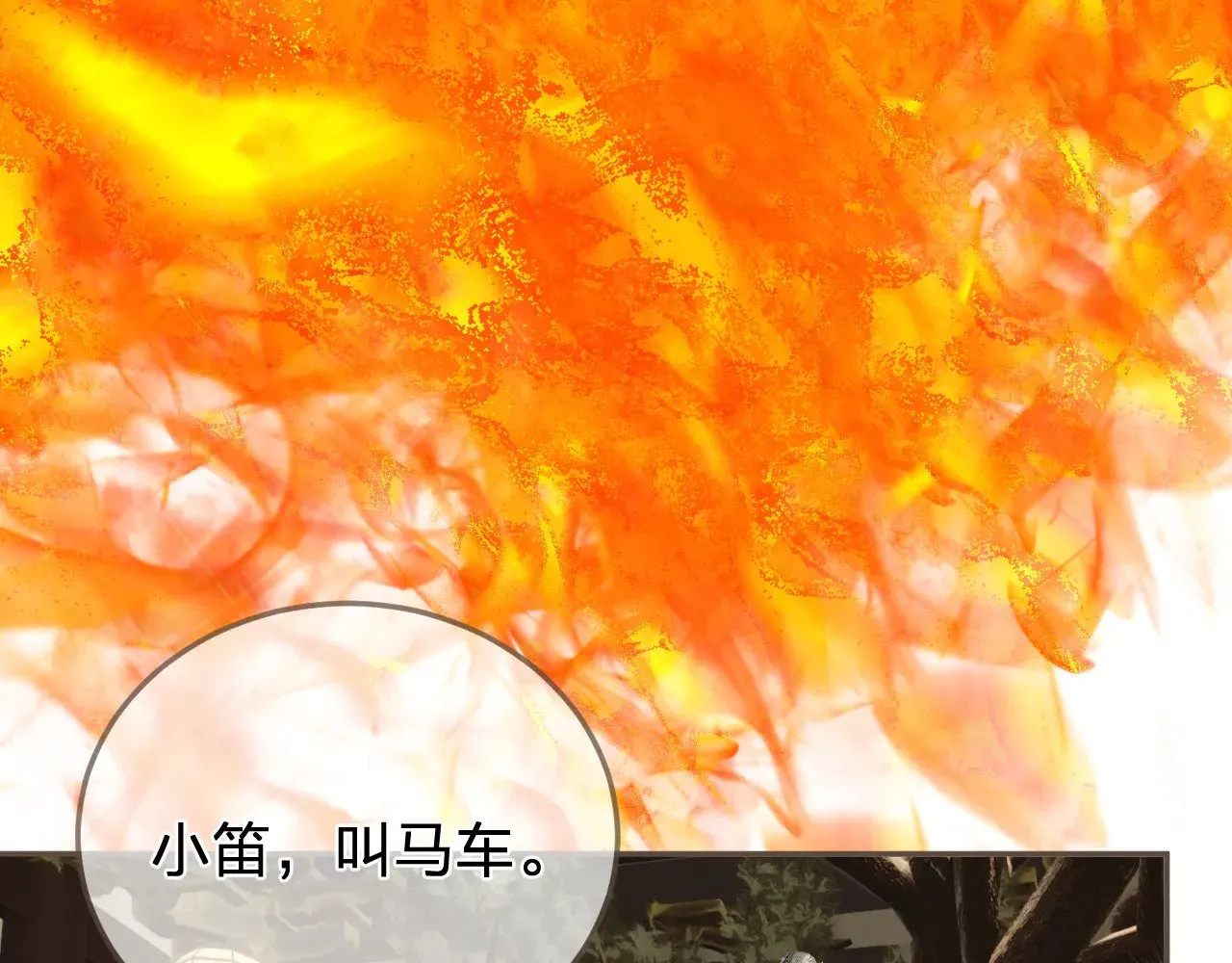 第51话 心结79