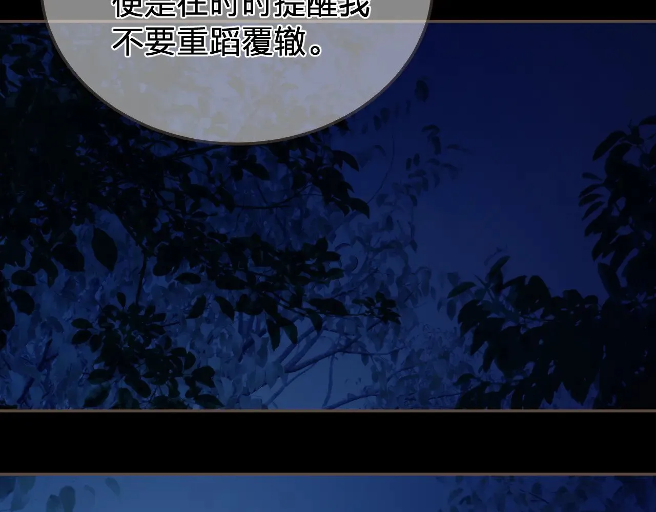第56话 自在的活着76