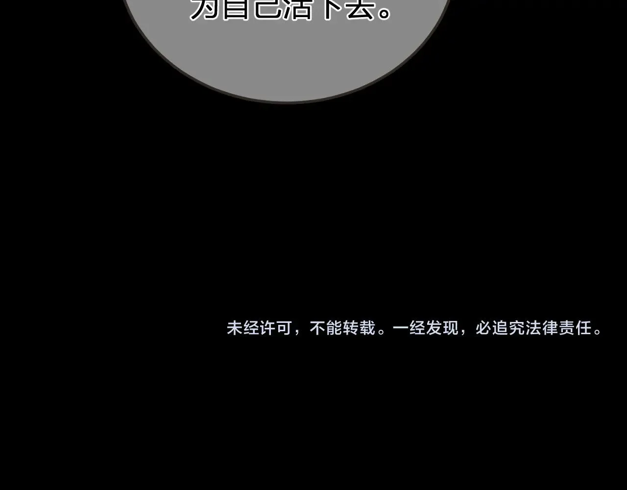 第56话 自在的活着78