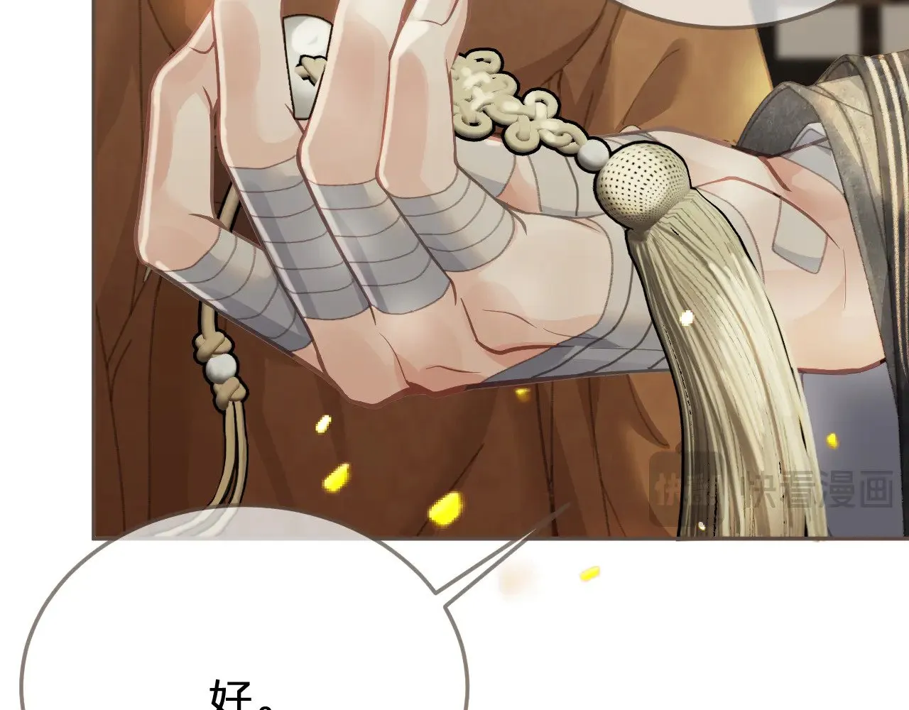 第51话 心结66