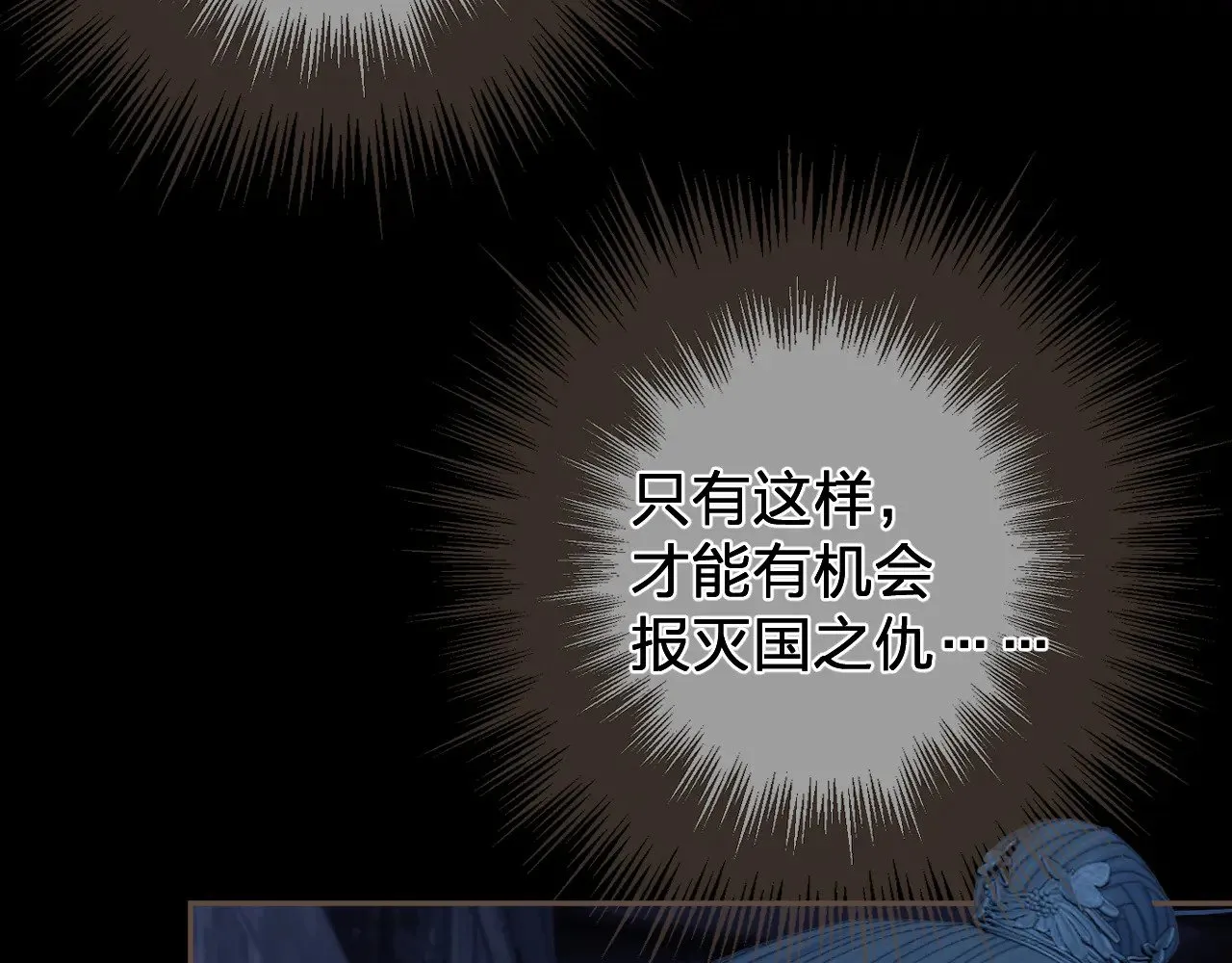 第49话 乌依古尔36