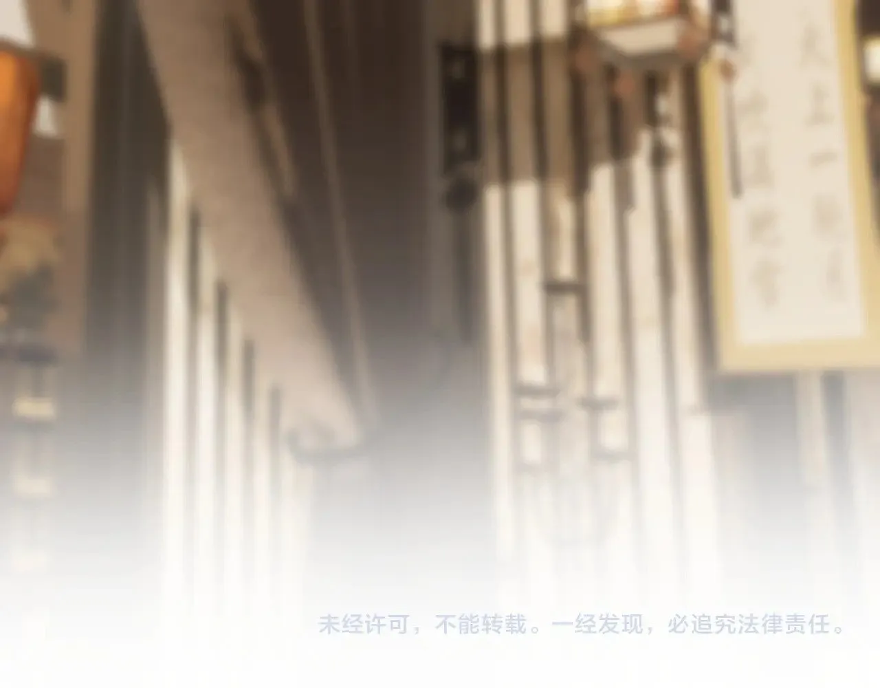 第54话 真相82