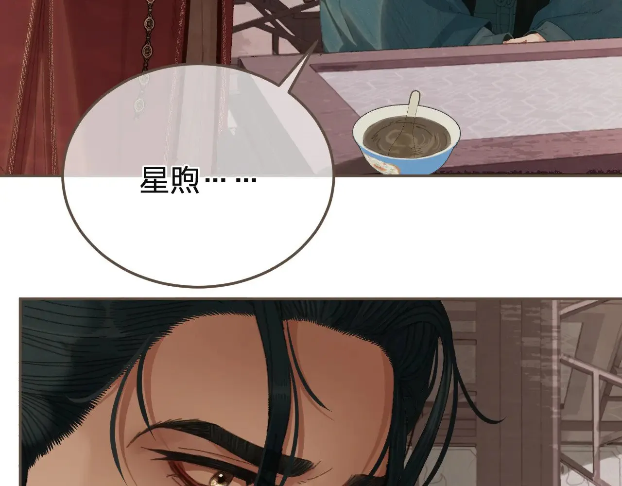 第62话 暂别9