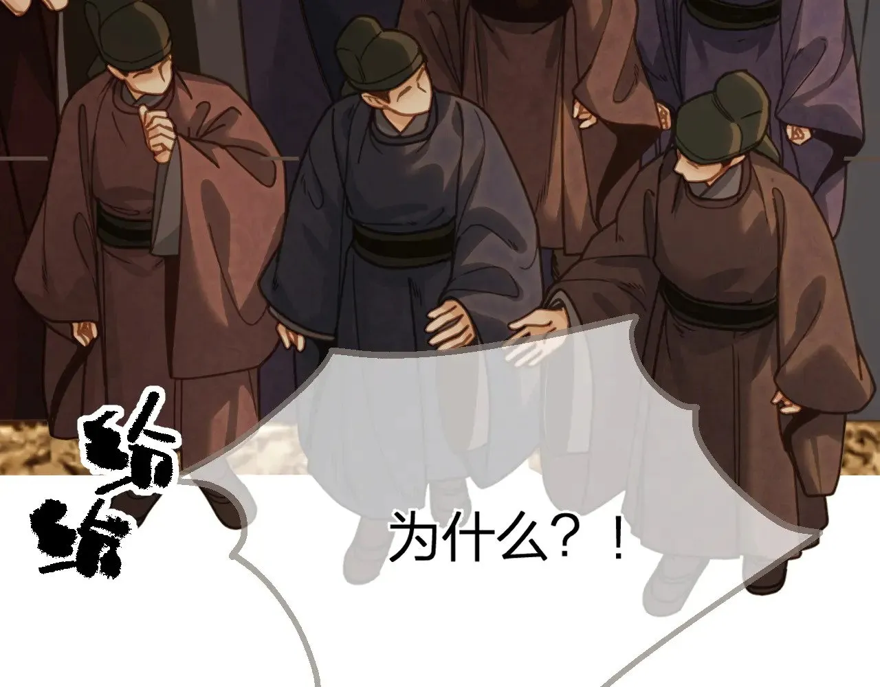 第52话 和离61