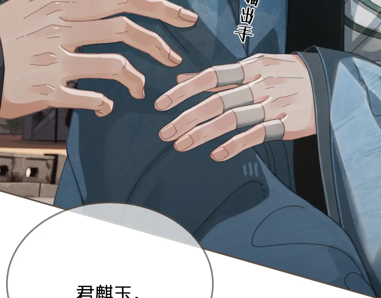 第59话 道歉6