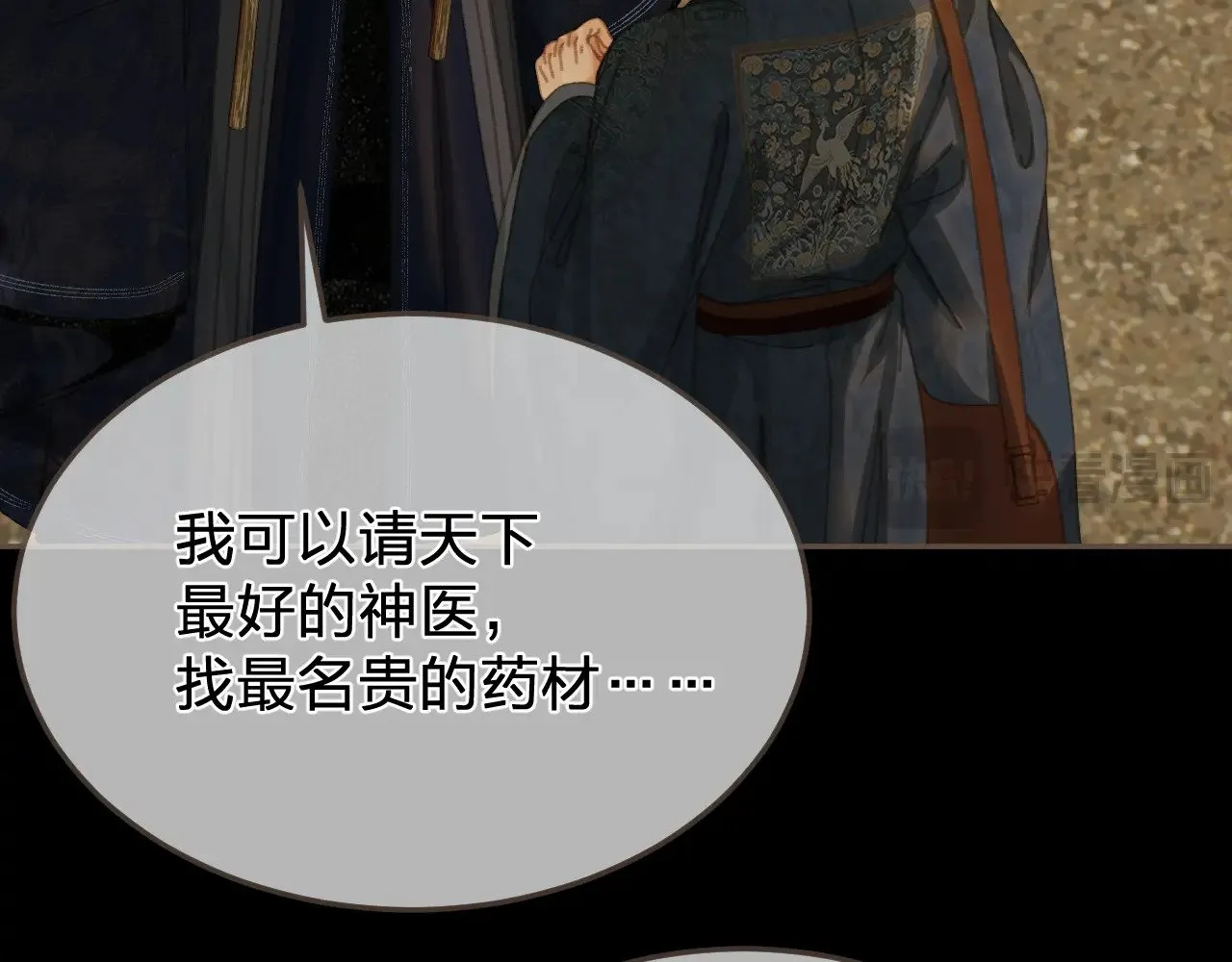 第57话  为什么告诉你66