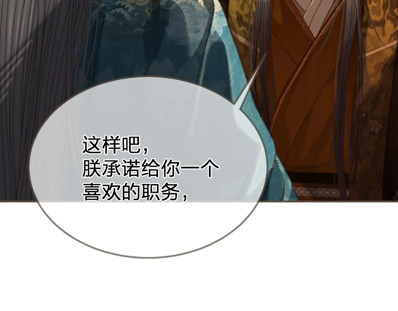 第58话 父皇40