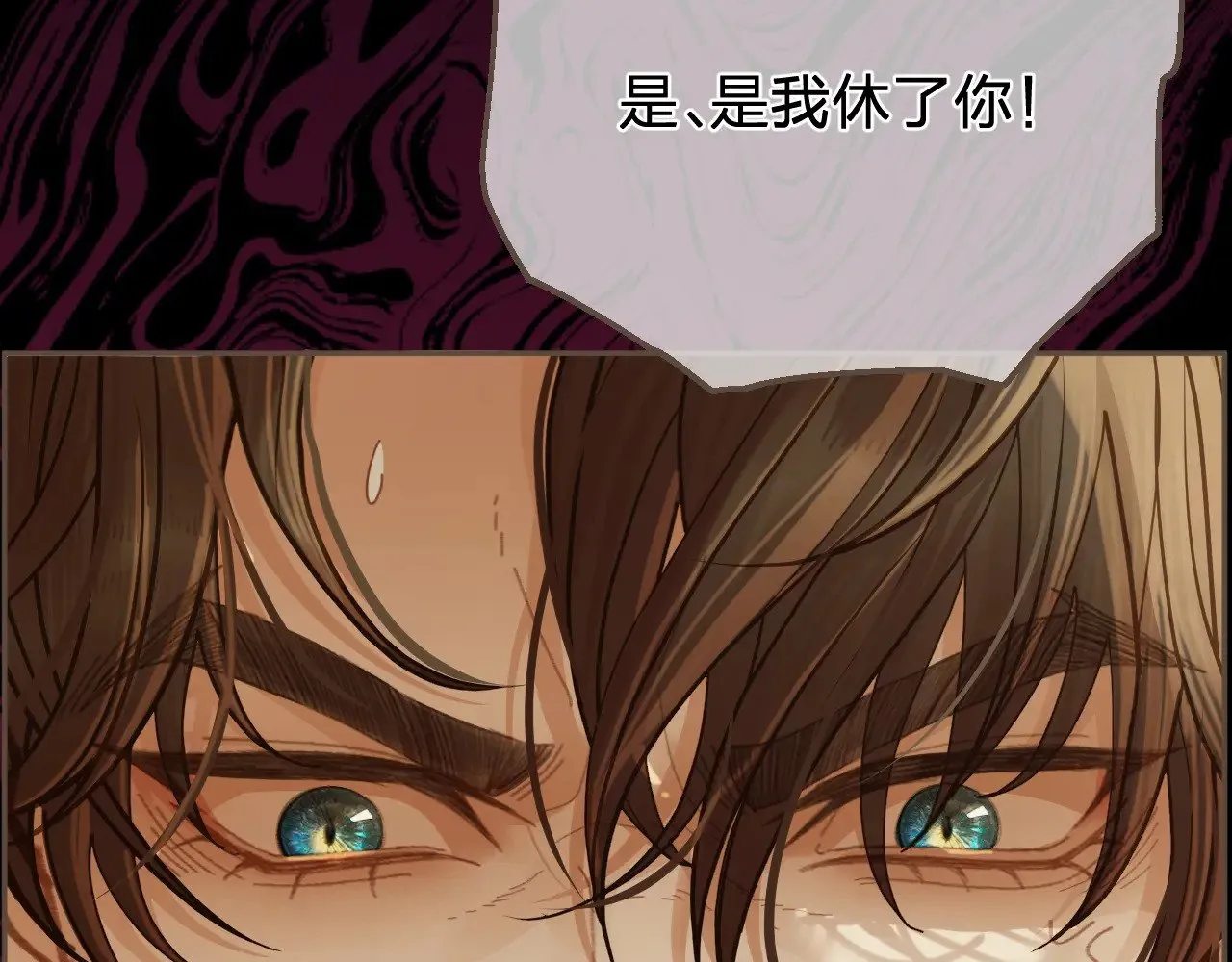 第53话 你错了38