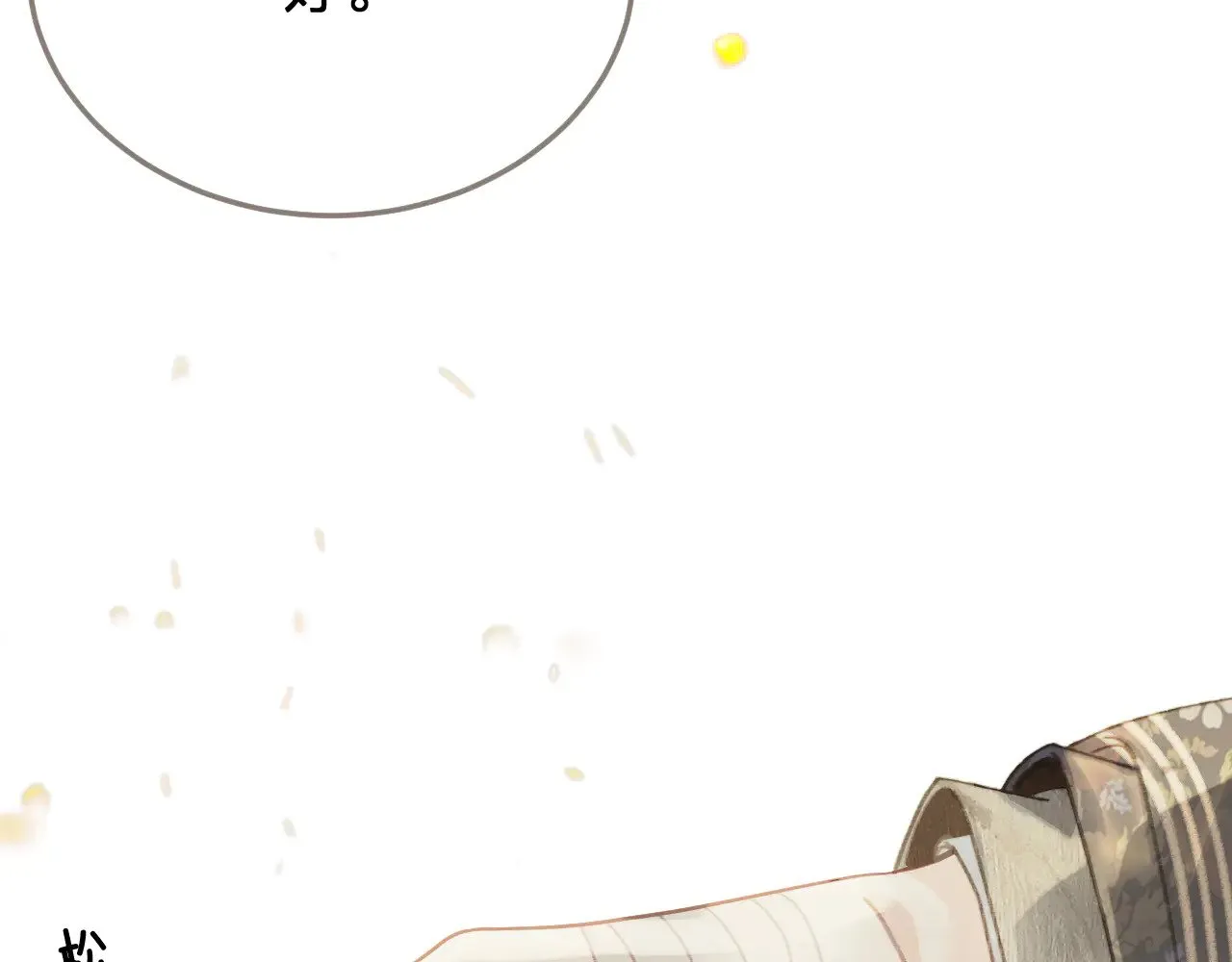 第51话 心结67