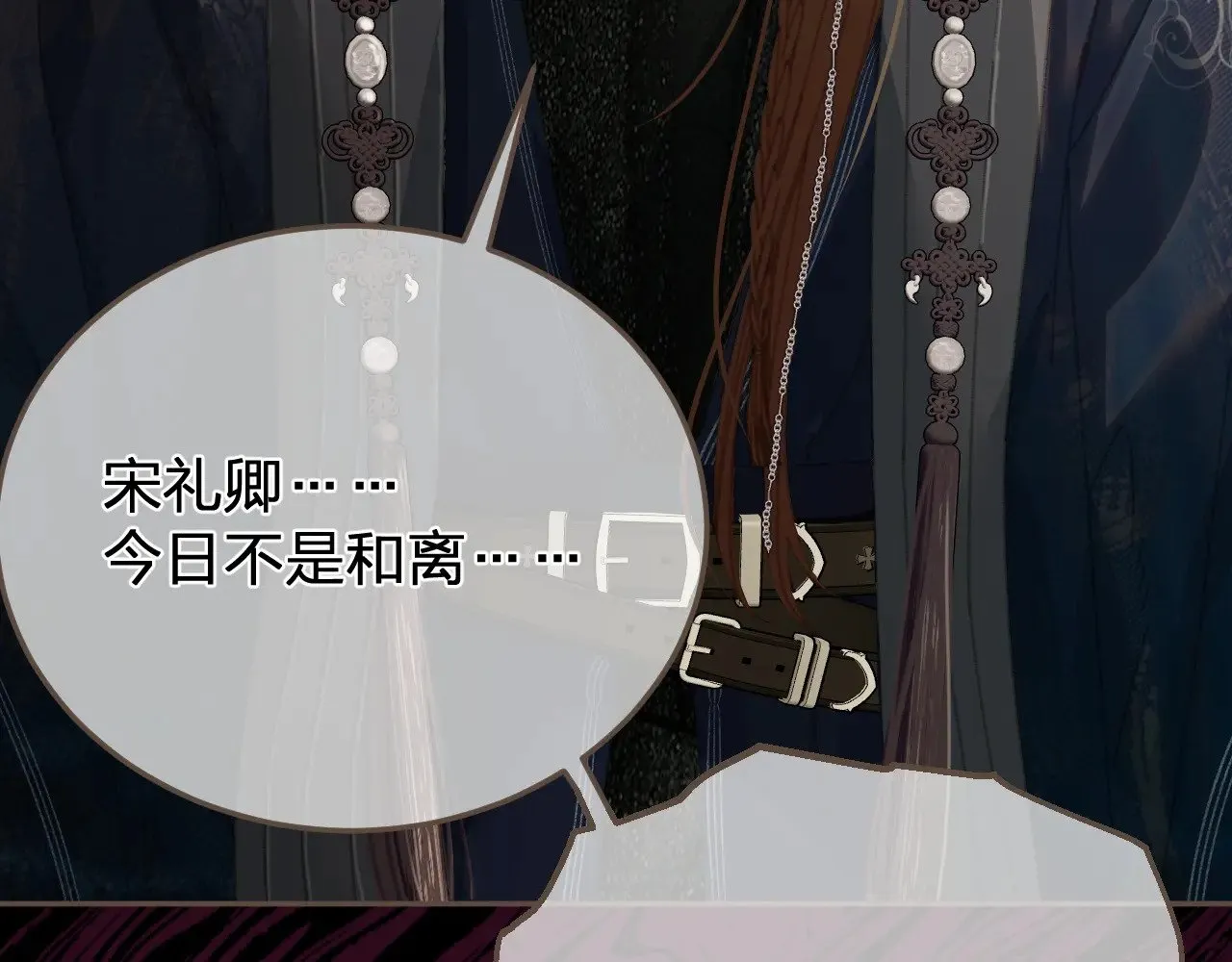 第53话 你错了37