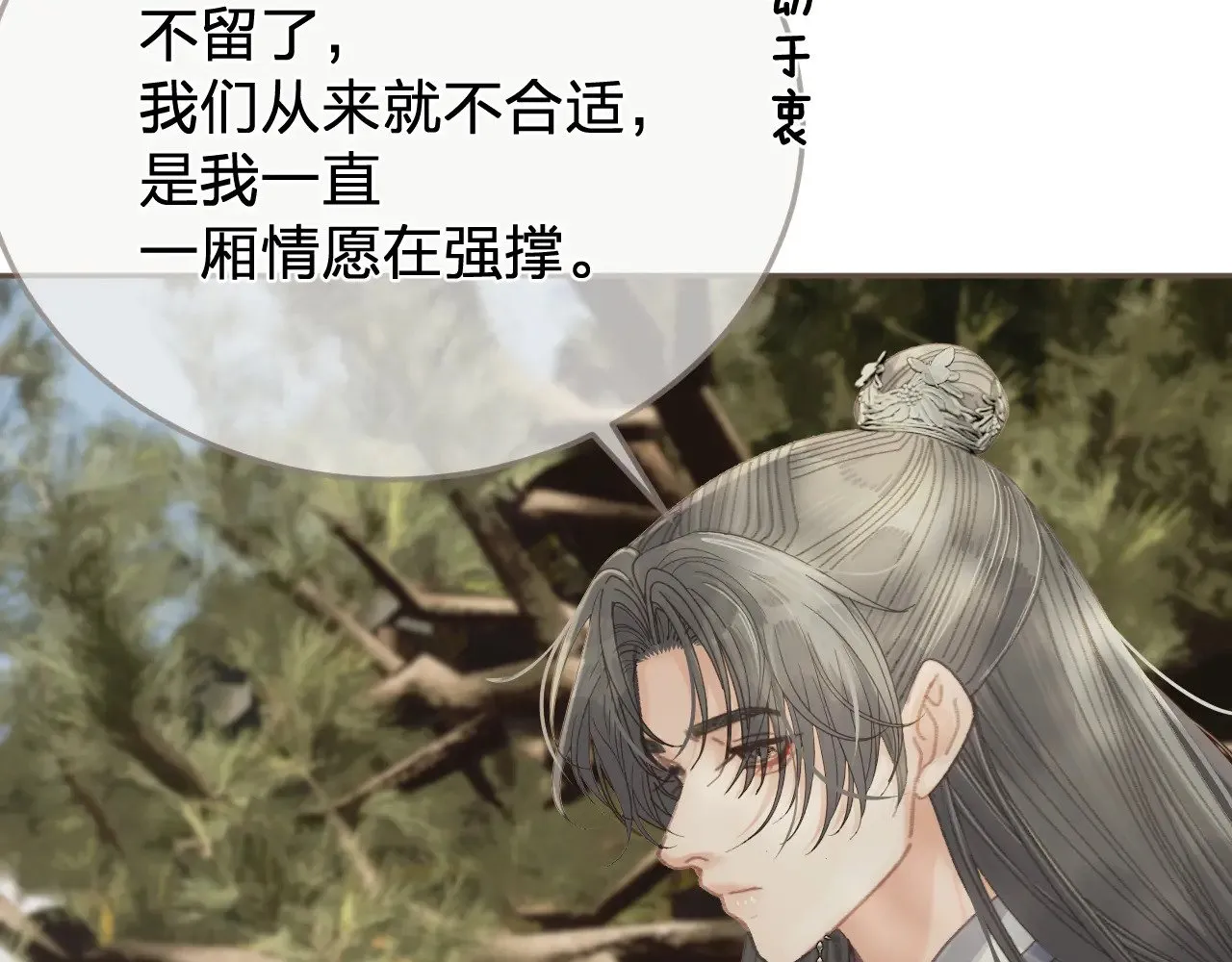 第51话 心结57