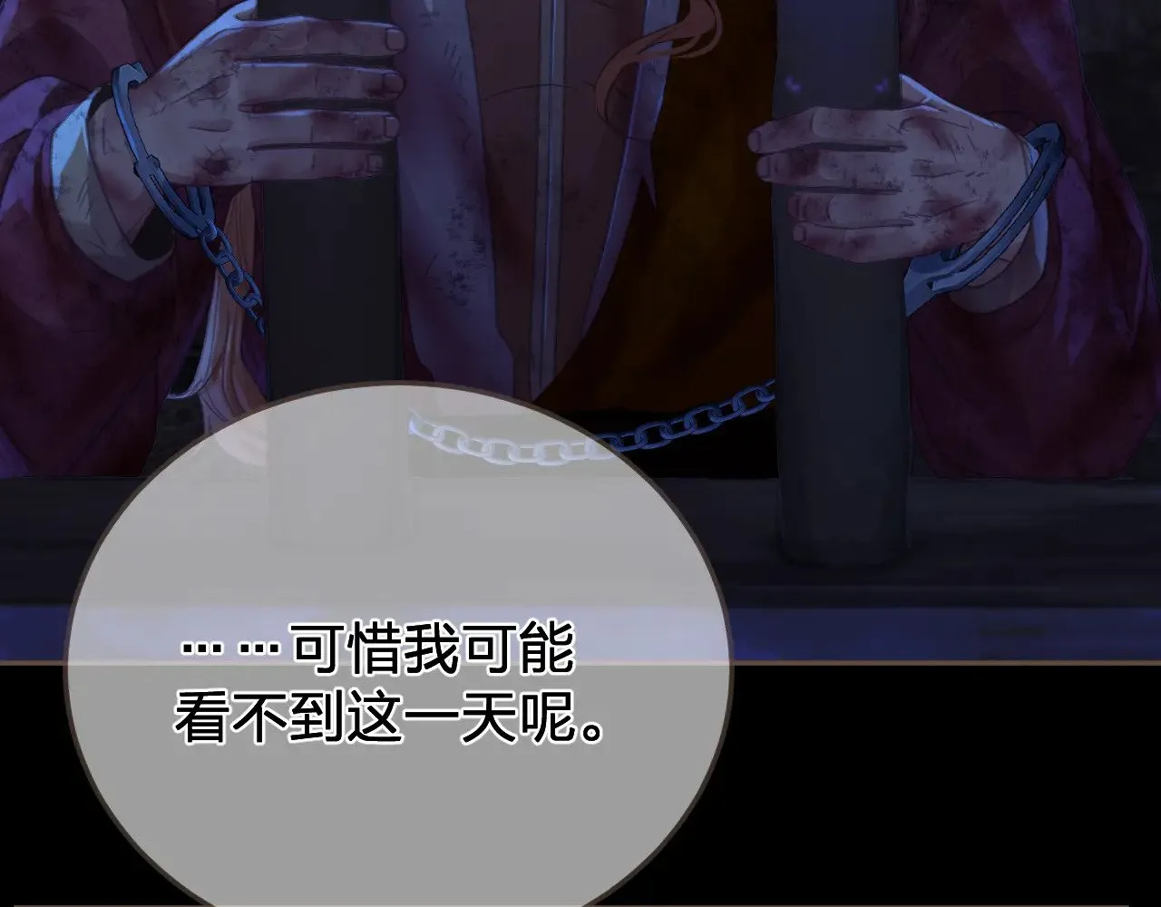 第49话 乌依古尔30