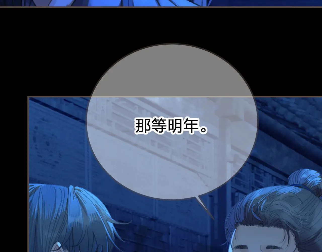 第56话 自在的活着58