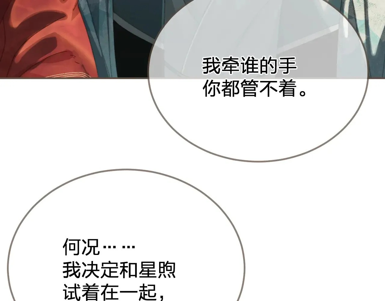 第61话 多说无益8