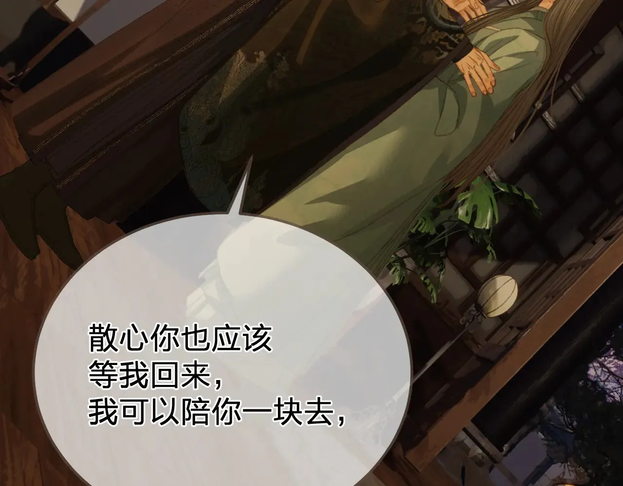 第49话 乌依古尔112