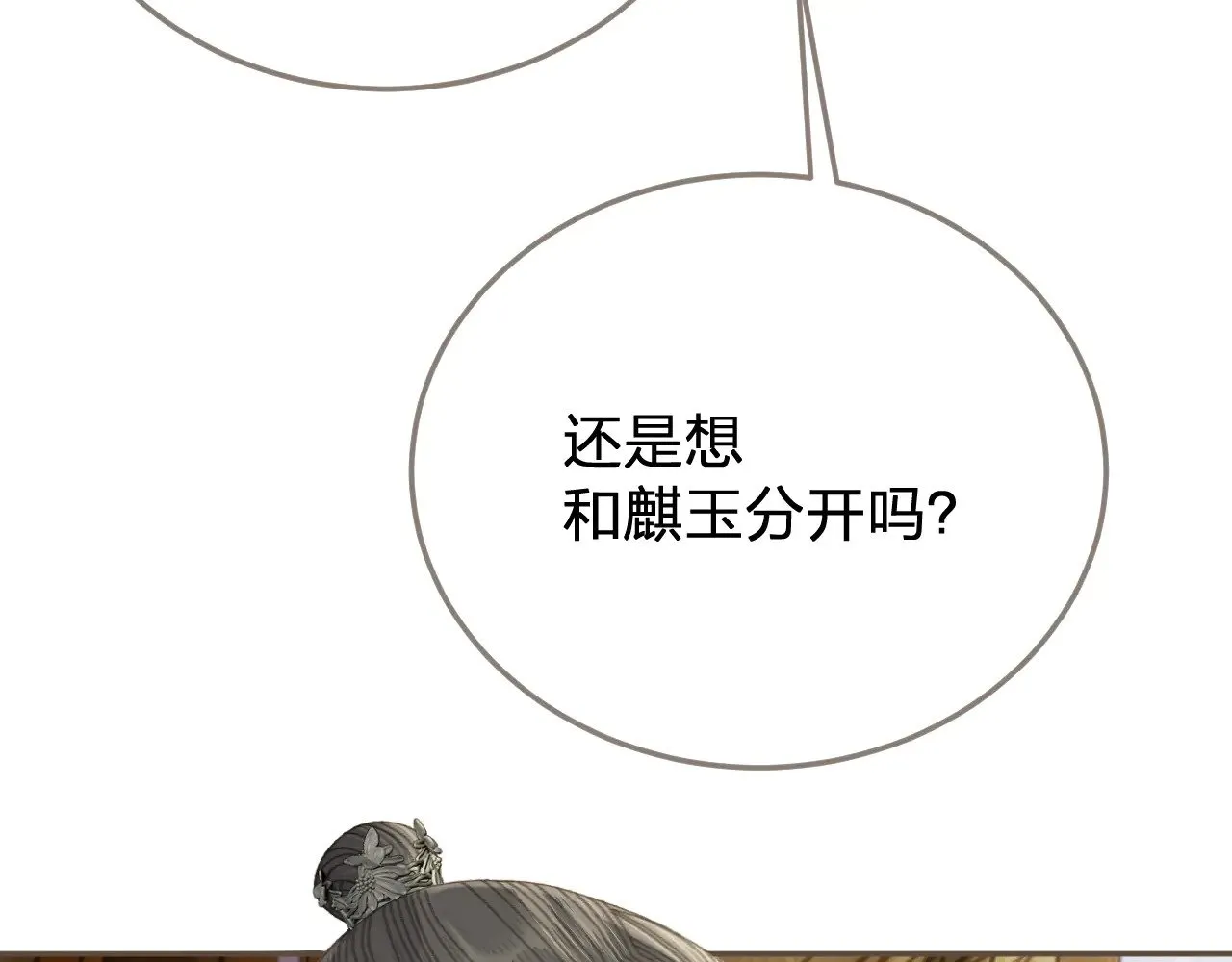 第58话 父皇27