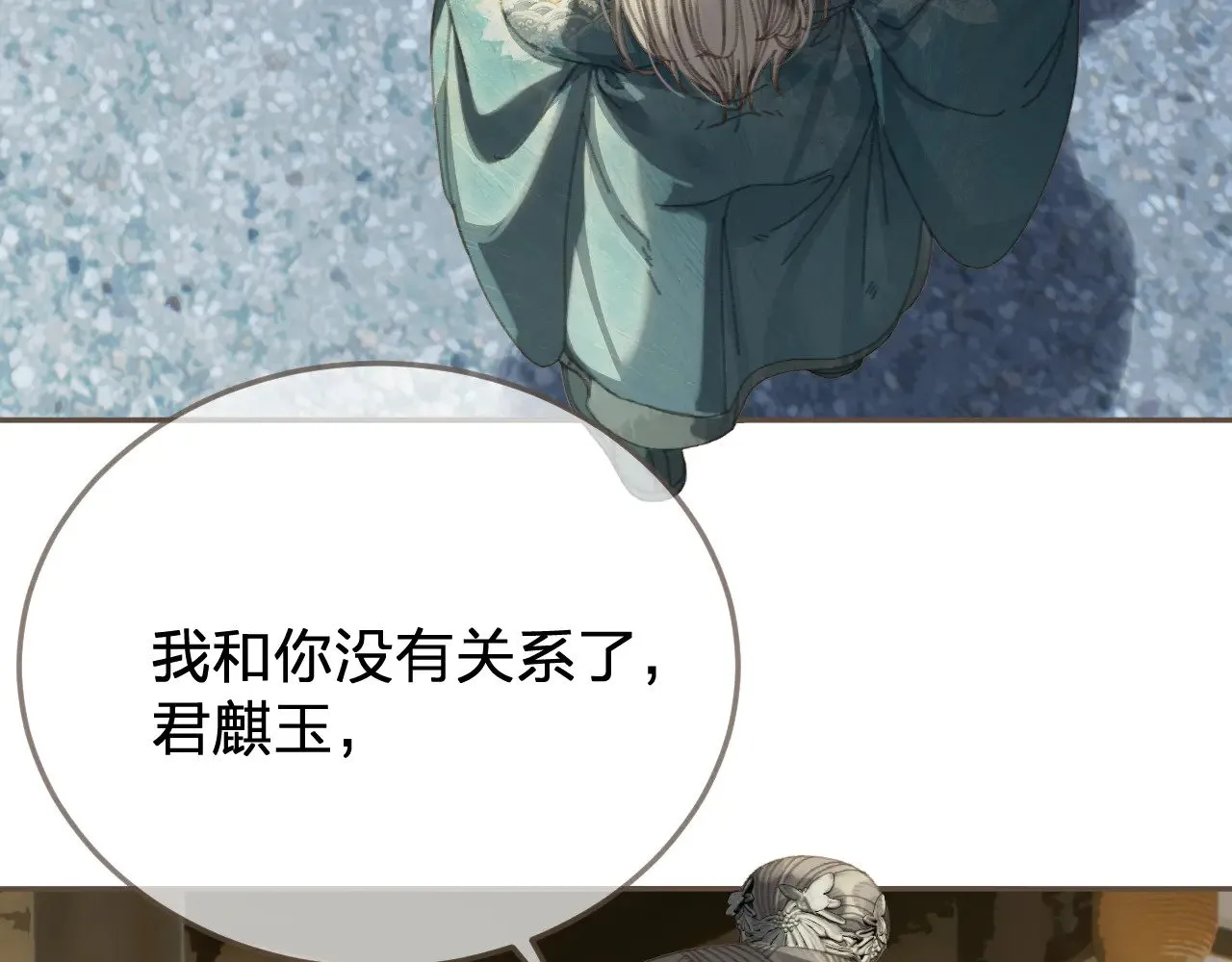 第61话 多说无益6
