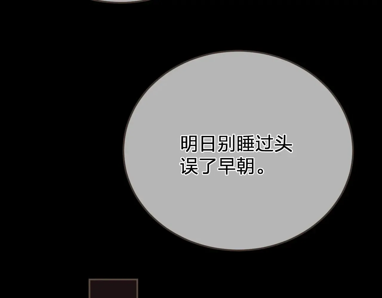 第50话 对不起，我食言了68