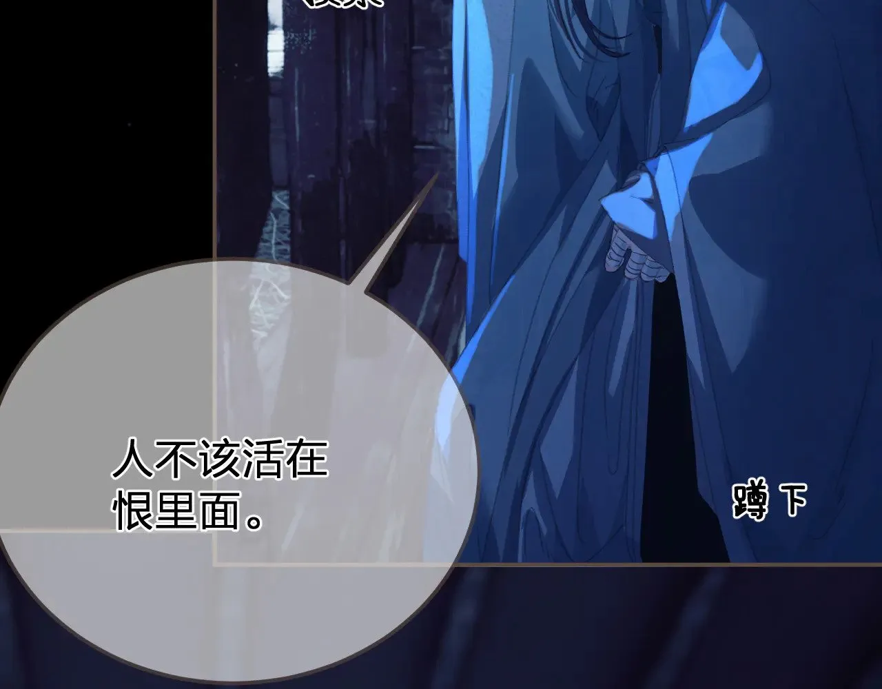 第49话 乌依古尔93