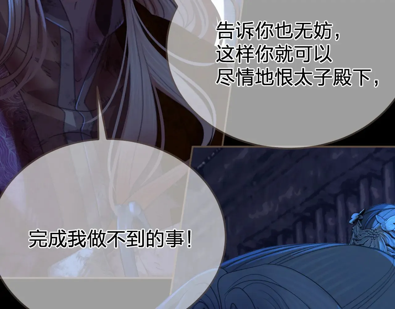第49话 乌依古尔46
