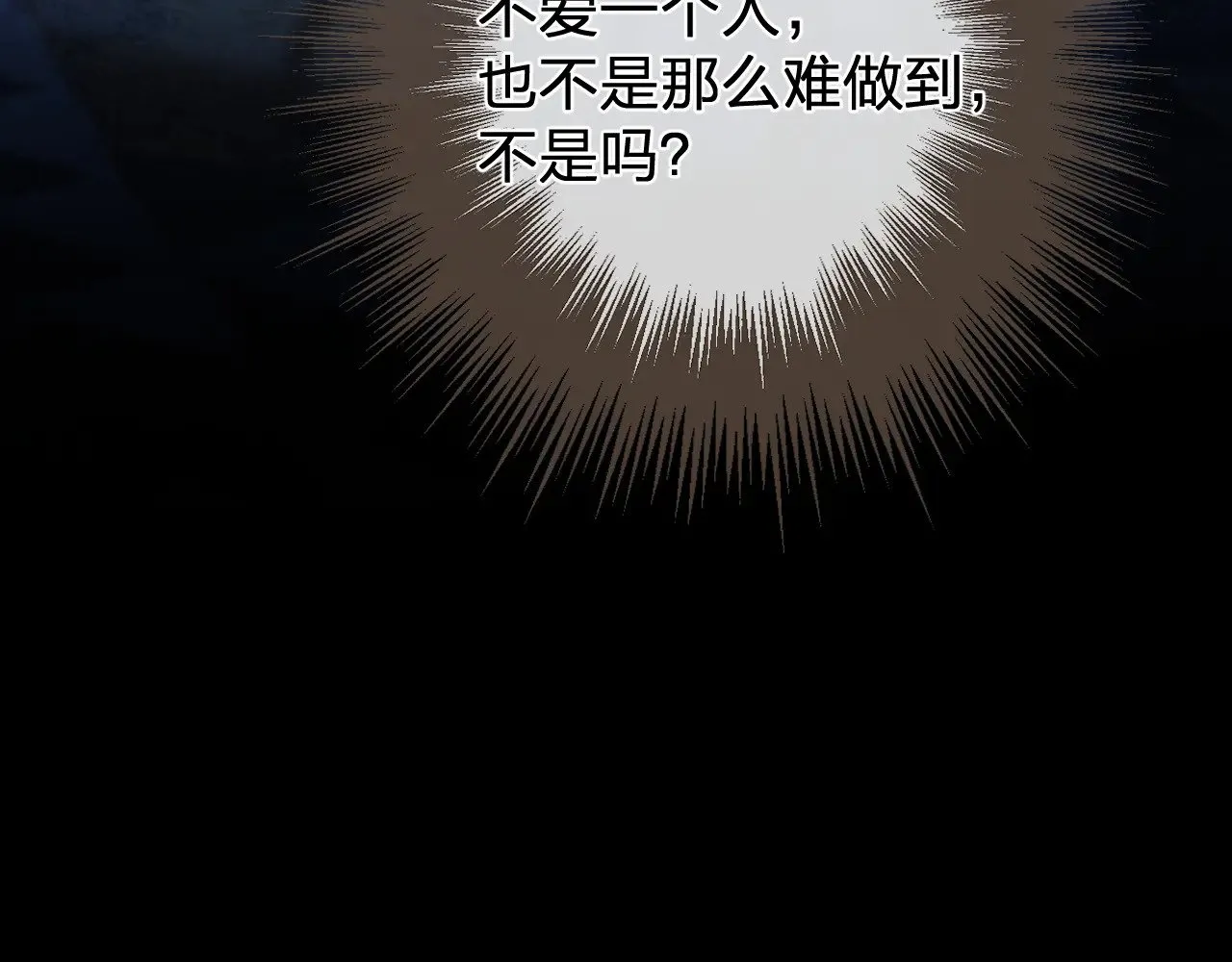 第50话 对不起，我食言了80