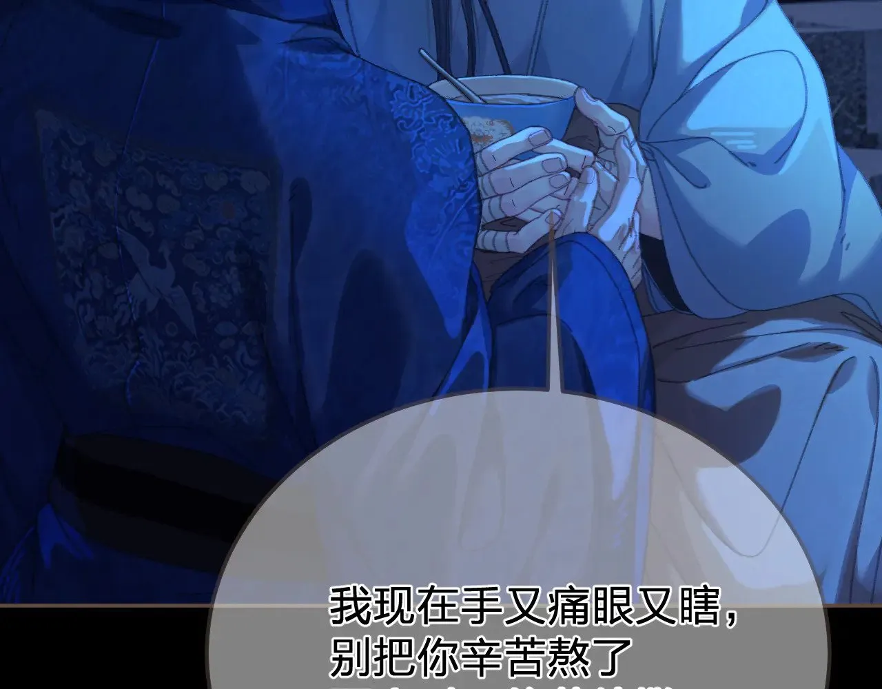 第56话 自在的活着37