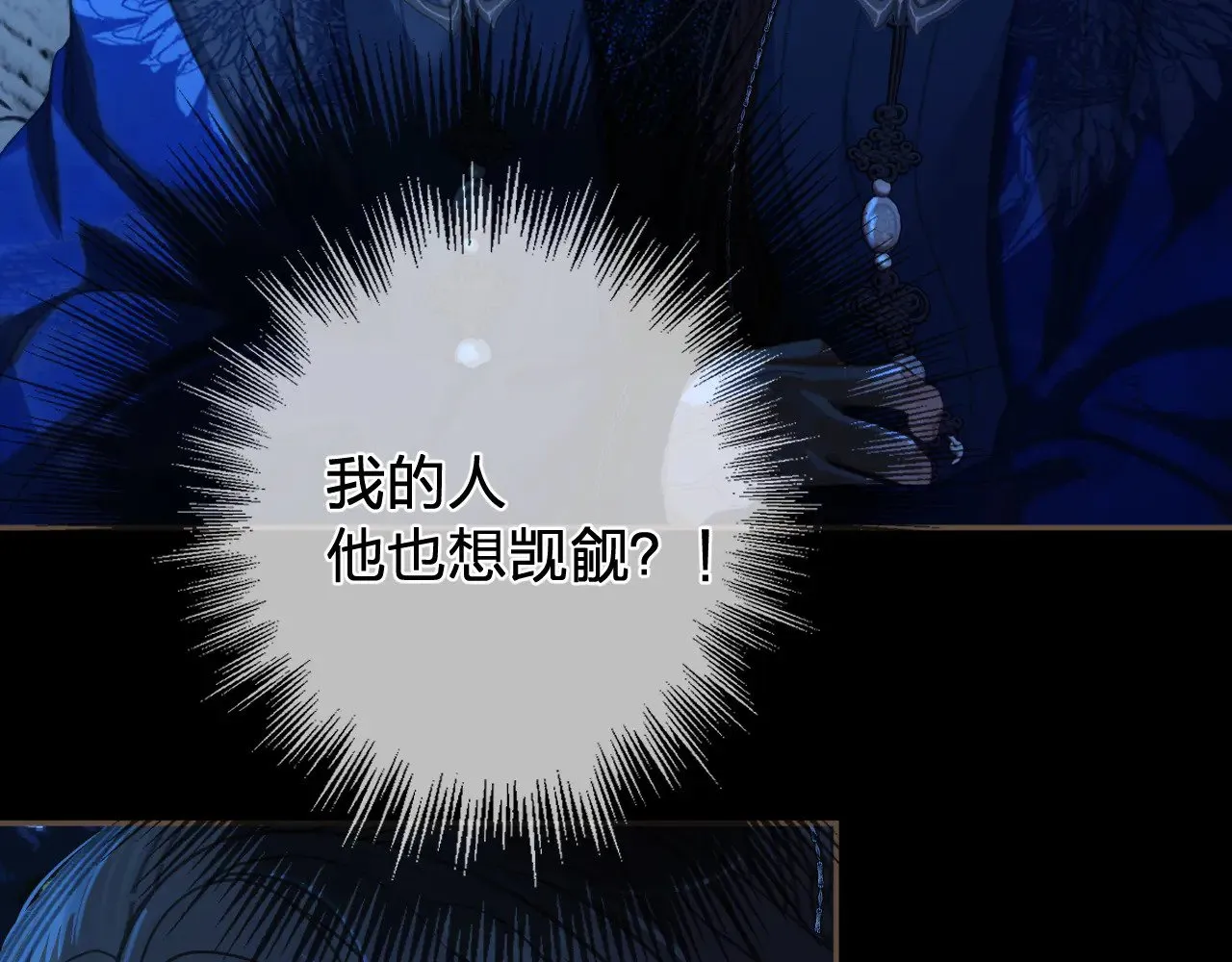 第56话 自在的活着31