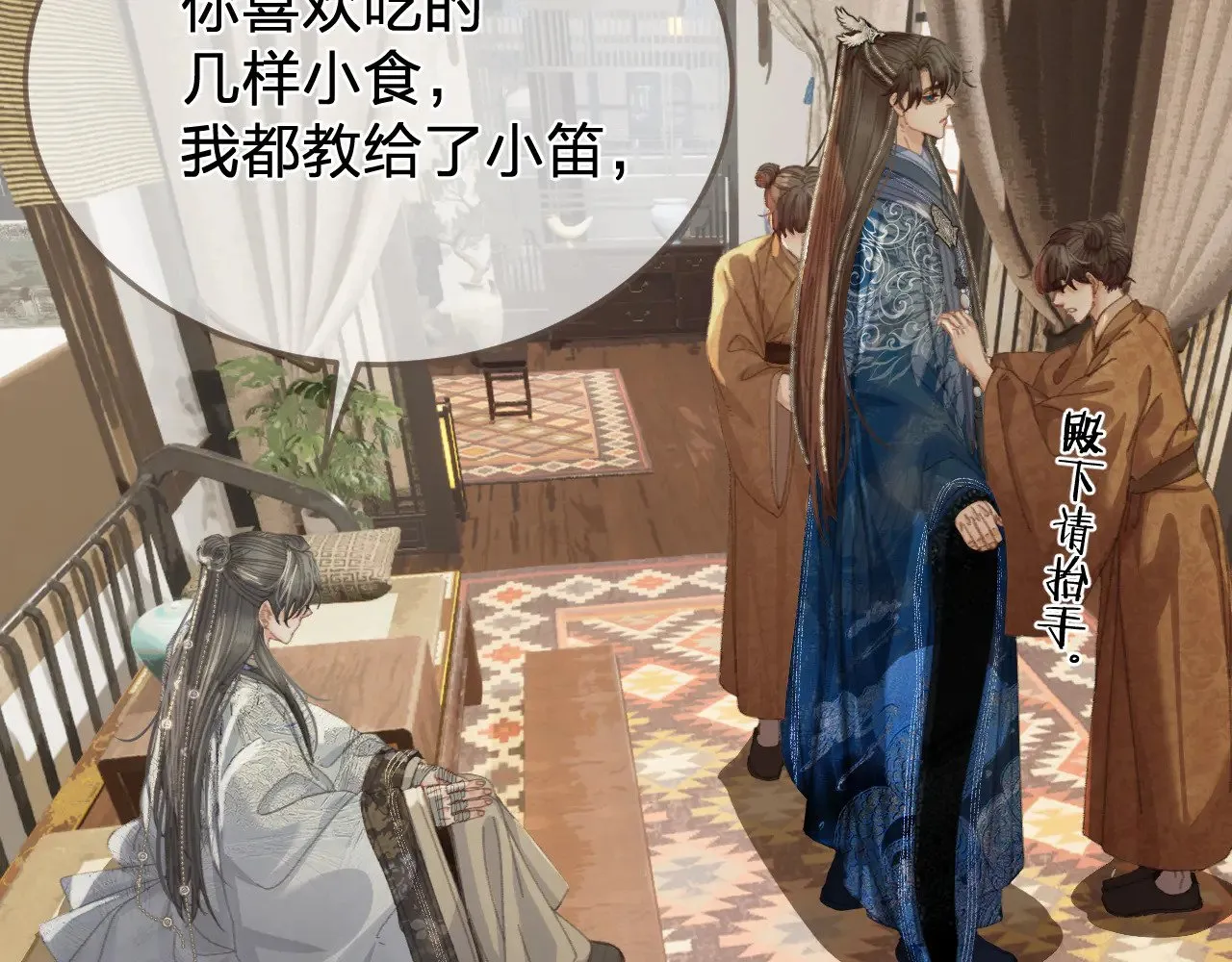 第51话 心结12