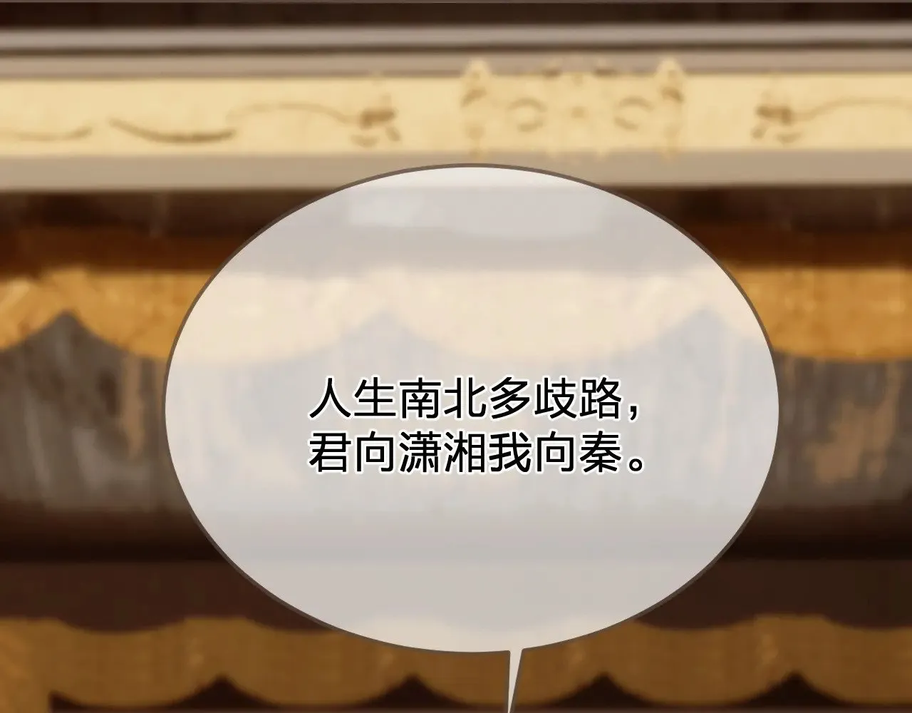 第53话 你错了12