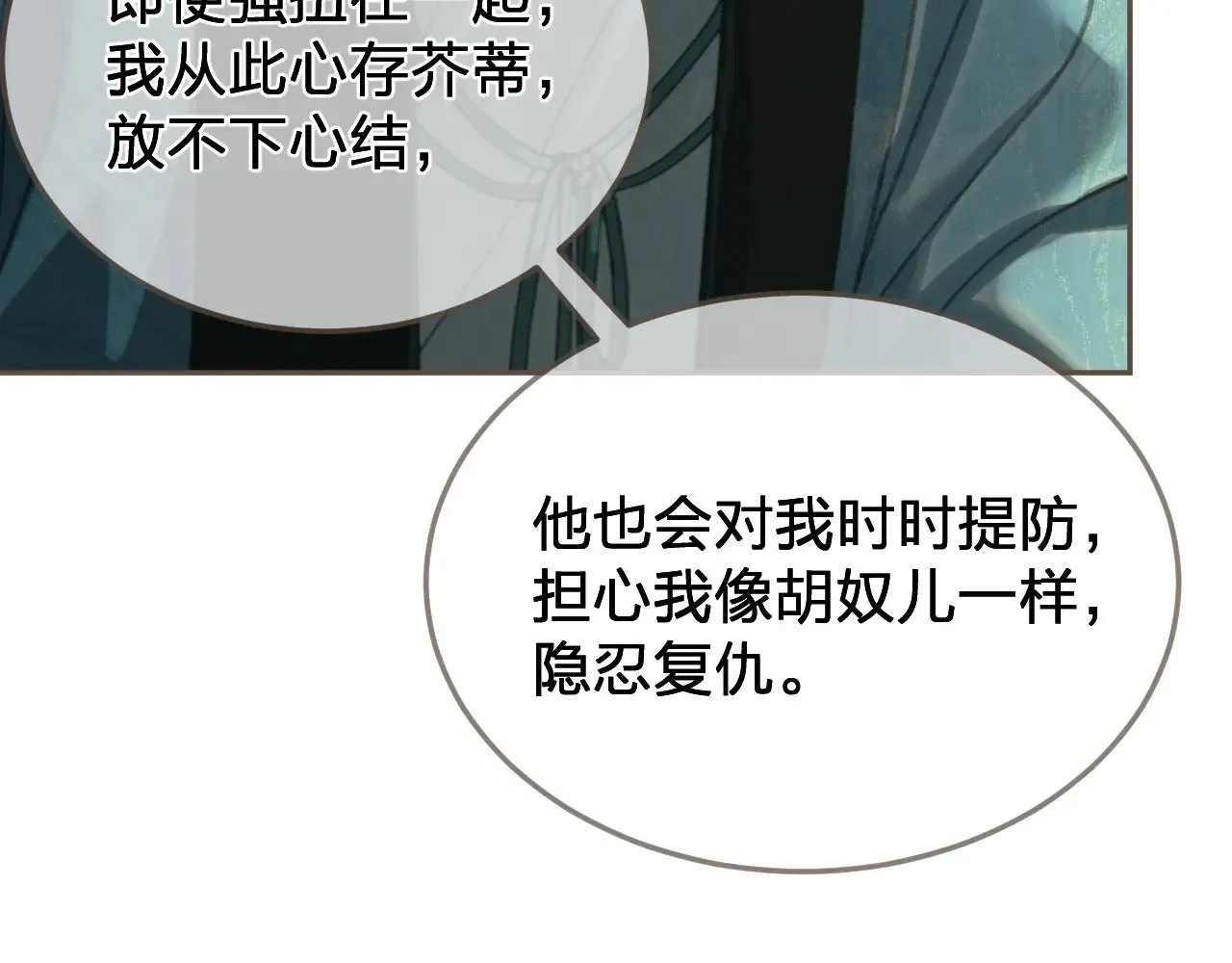 第58话 父皇57