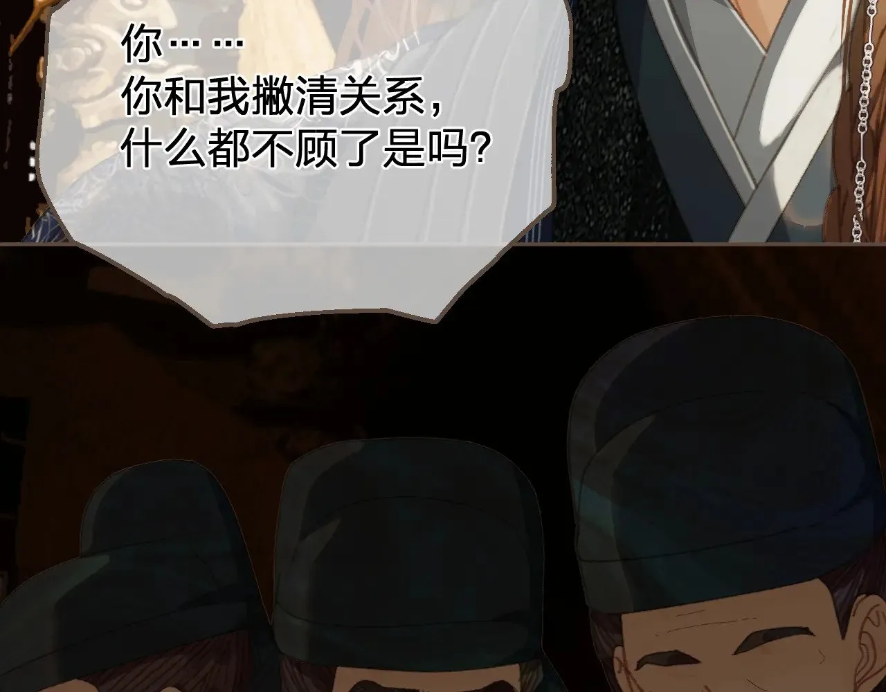 第53话 你错了33