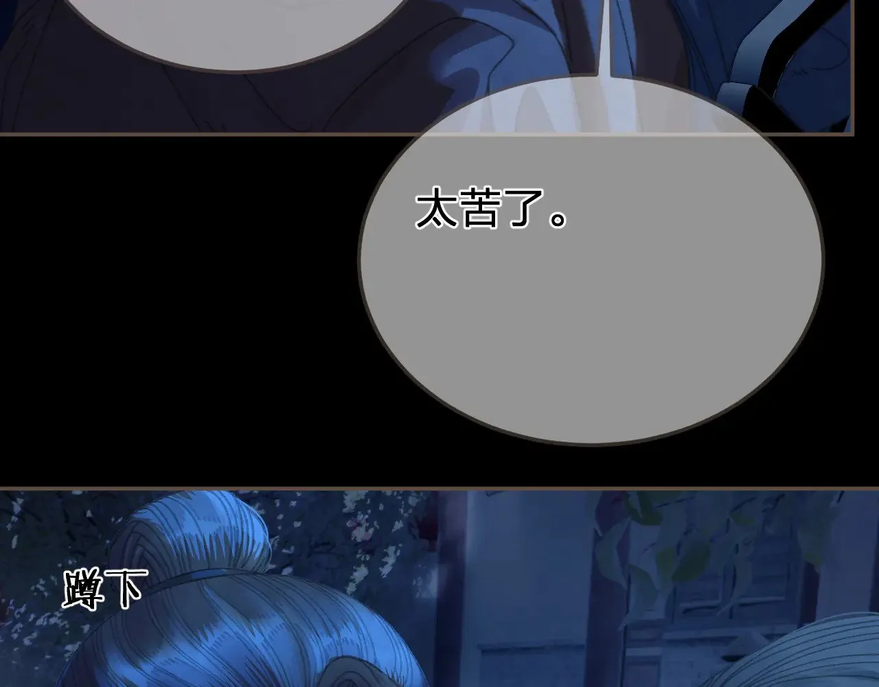 第56话 自在的活着15