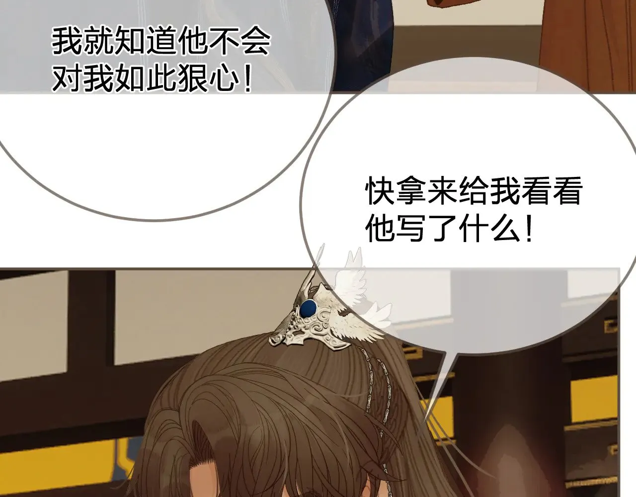 第55话 追悔30