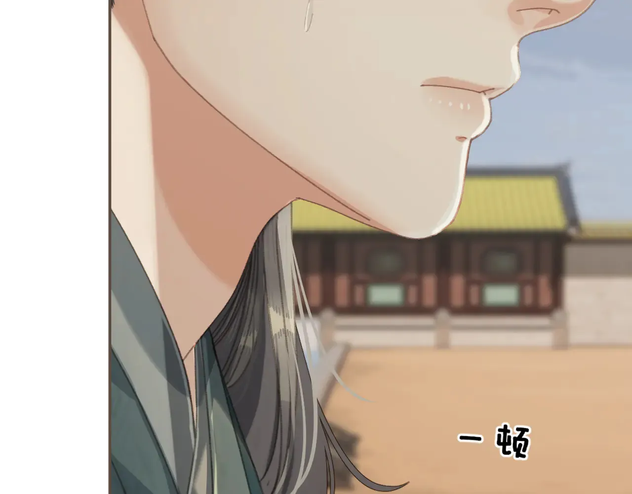 第59话 道歉64