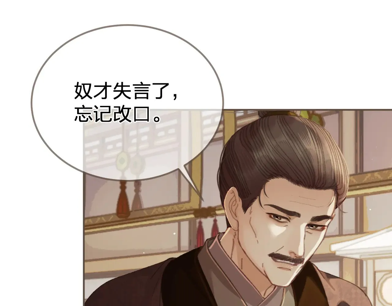 第58话 父皇11