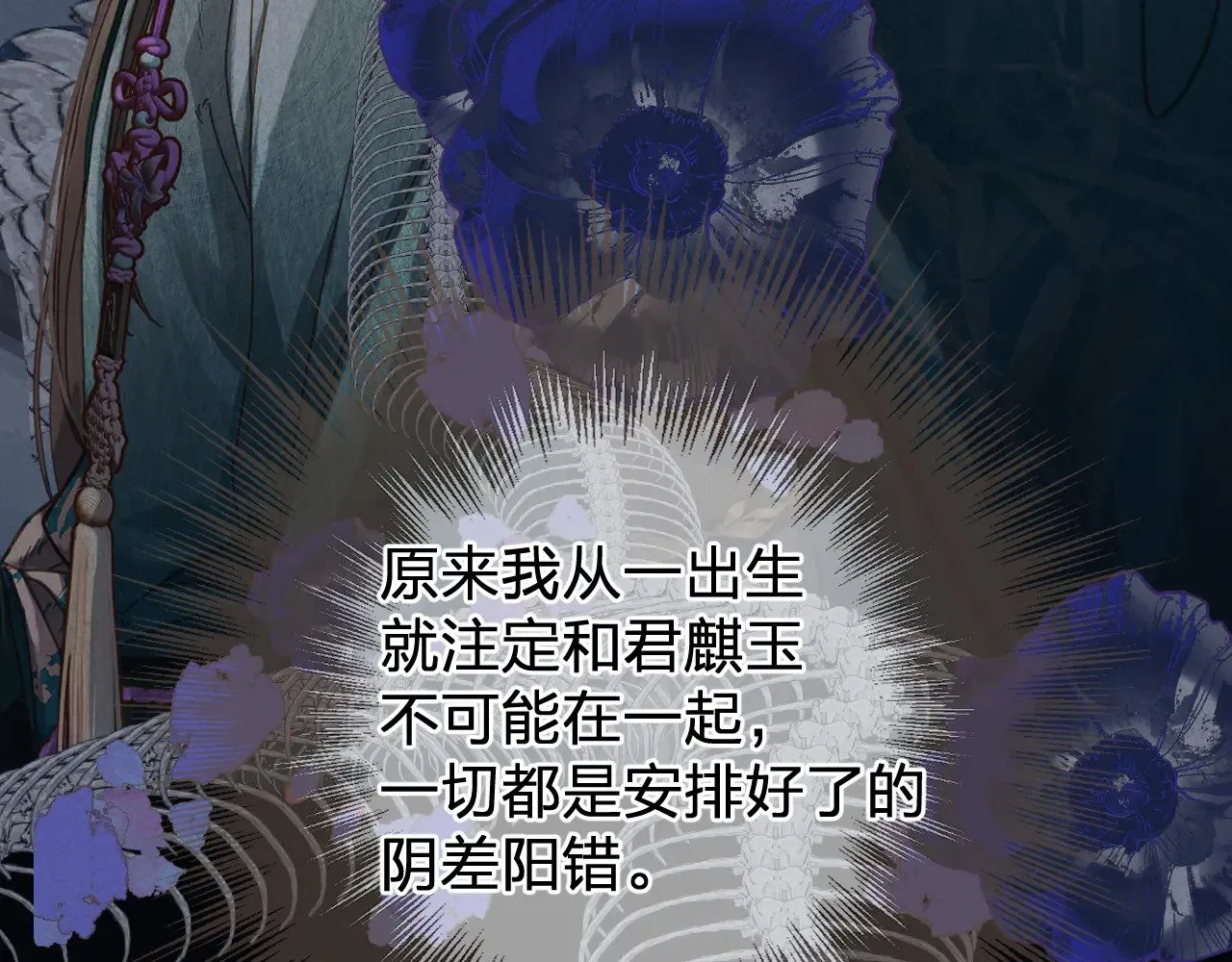 第49话 乌依古尔73